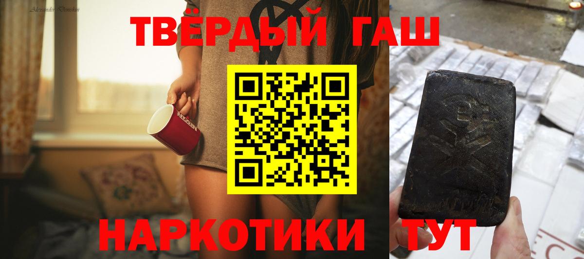 Когалым  ГАШ Cannabis  Вход с VPN  ГАШИШ Ice-O-Lator 