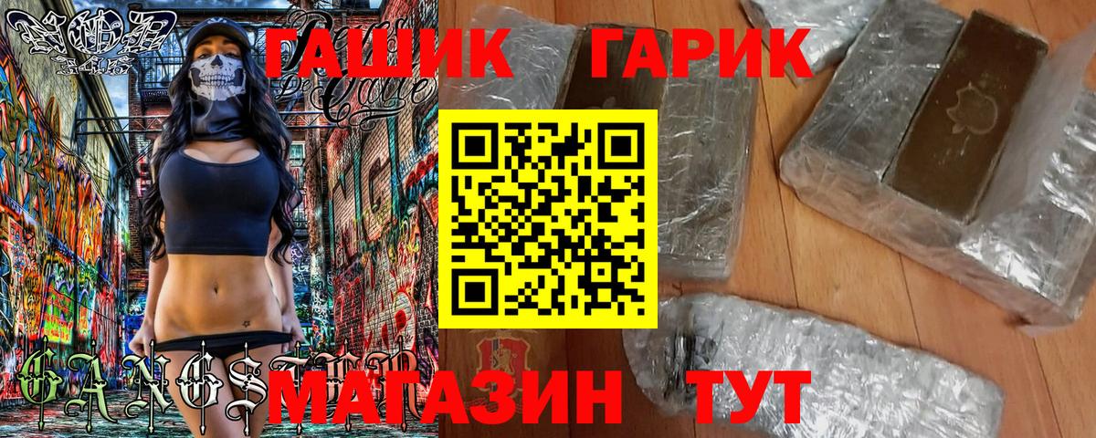 ГАШ индика сатива Когалым