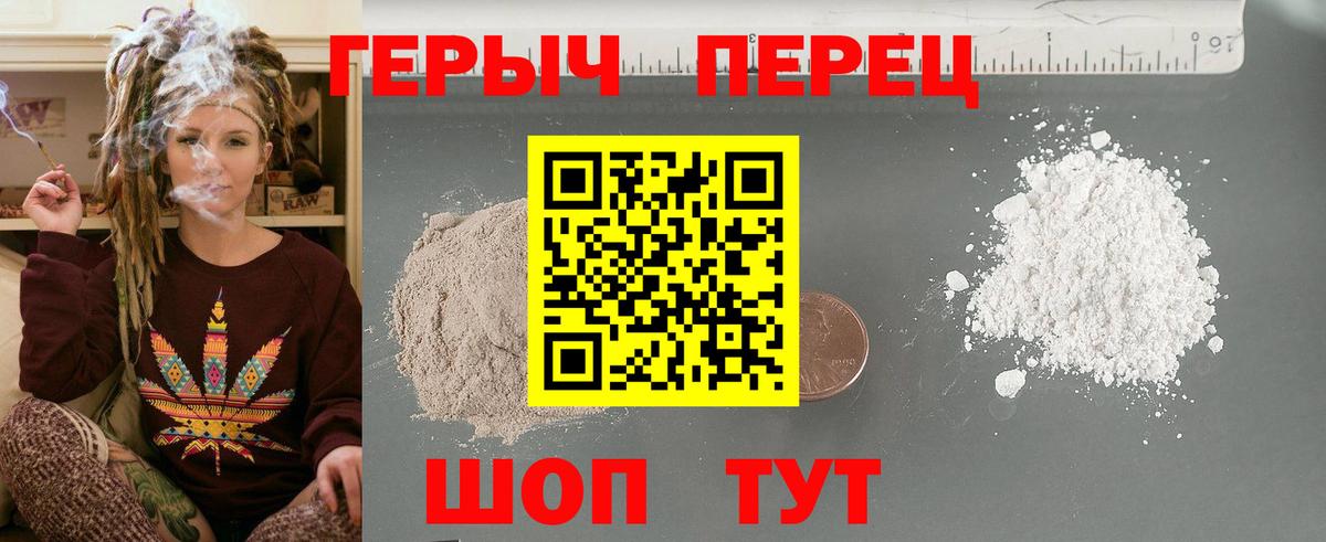 Когалым  Героин герыч  Вход с VPN 