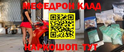 кокаин Гагарин