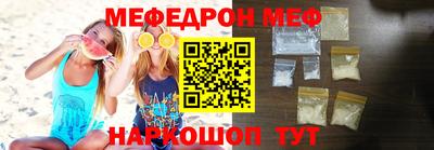 кокаин Гагарин