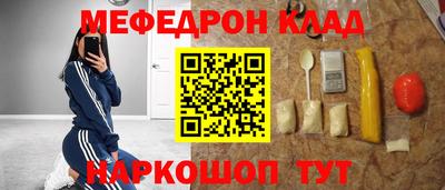крисы Гусиноозёрск
