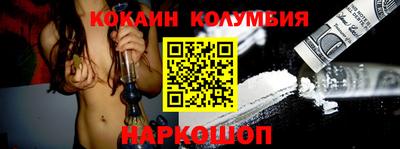 кокаин Гагарин