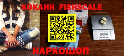 кокаин Гагарин