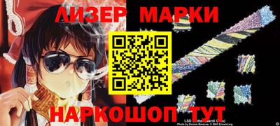 марки lsd Гай
