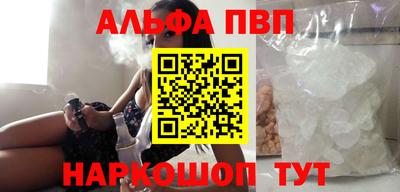 кокаин Гагарин
