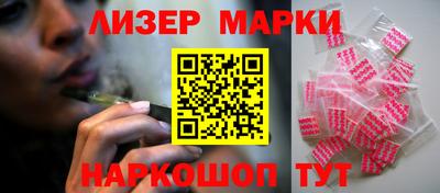 марки lsd Гай
