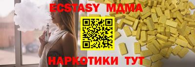 крисы Гусиноозёрск