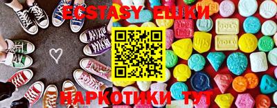 прущие грибы Гусев