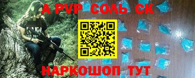 кокаин Гагарин