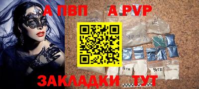 кокаин Гагарин