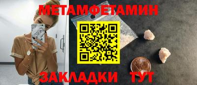 крисы Гусиноозёрск