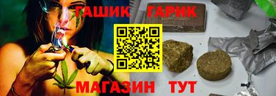 кокаин Гагарин