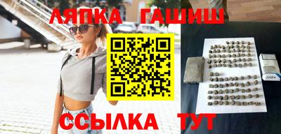 кокаин Гагарин