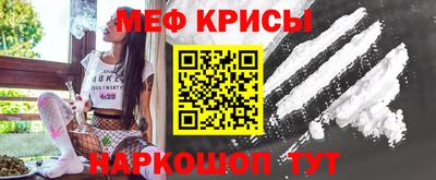 крисы Гусиноозёрск
