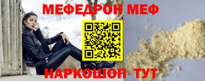 кокаин Гагарин
