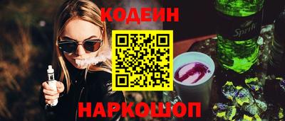 кокаин Гагарин