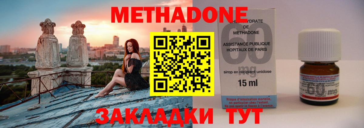 Когалым  мега зеркало  Вход с VPN  Метадон белоснежный 