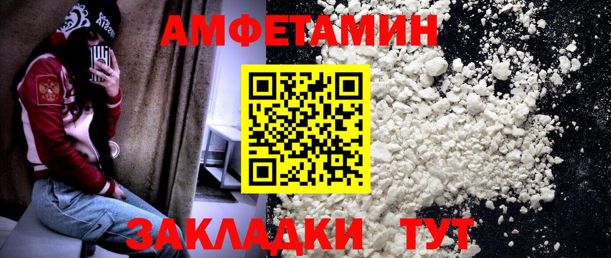 Метамфетамин  Вход с VPN  Когалым  Первитин кристалл 