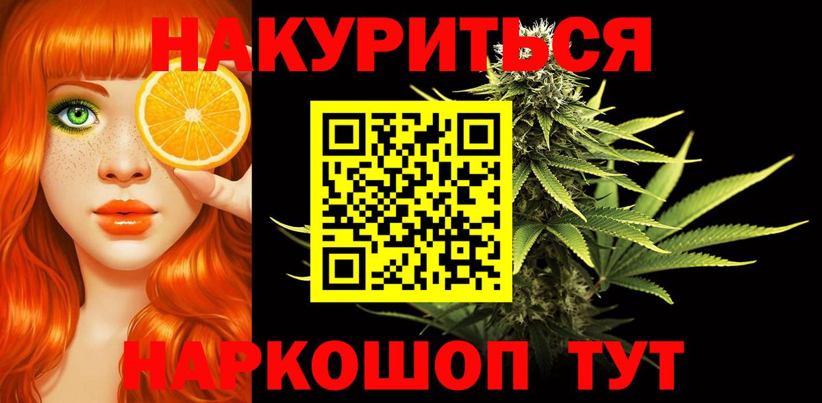 Бошки Шишки VHQ  Бошки марихуана LSD WEED  Вход с VPN  Когалым 